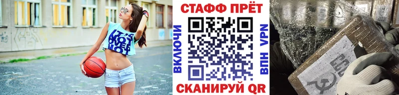 Наркошоп купить Cocaine Мефедрон Alpha PVP Каннабис Гашиш Краснослободск