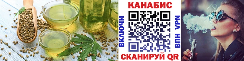 Печенье с ТГК марихуана  Купить  Краснослободск 