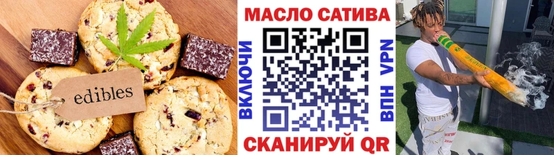 Cannafood марихуана Краснослободск