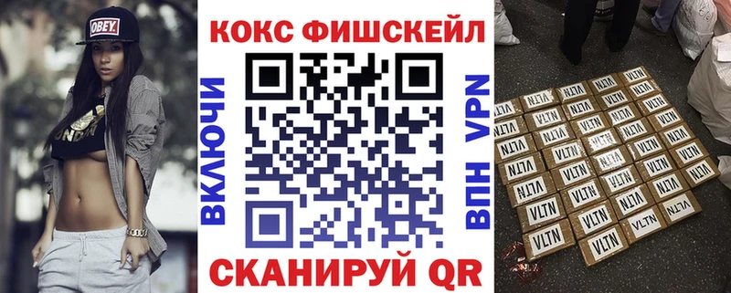 Купить где  Краснослободск  Cocaine 99% 