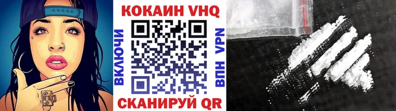 Cocaine FishScale Краснослободск