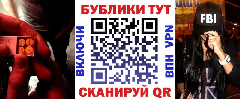 Купить закладки  Краснослободск  Экстази MDMA 