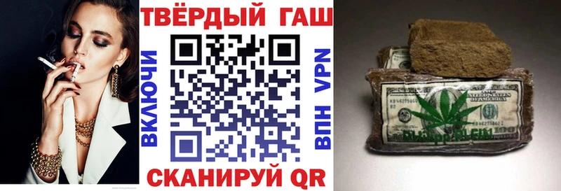 Купить закладки Краснослободск ГАШ убойный