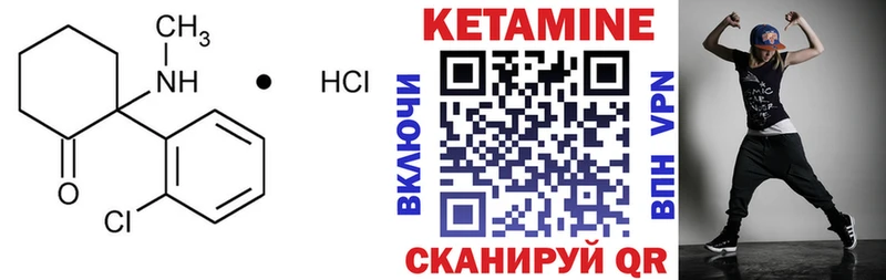 Купить где  Краснослободск  Кетамин ketamine 
