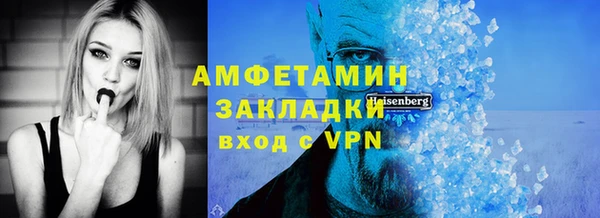 кокаин Бугульма