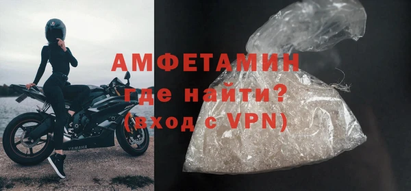 кокаин Бугульма