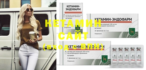 мяу мяу кристалл Бронницы
