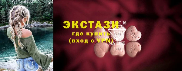 меф VHQ Бородино