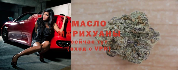 меф VHQ Бородино