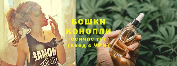 кокаин Бугульма