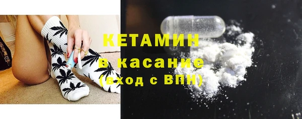 кокаин Бугульма