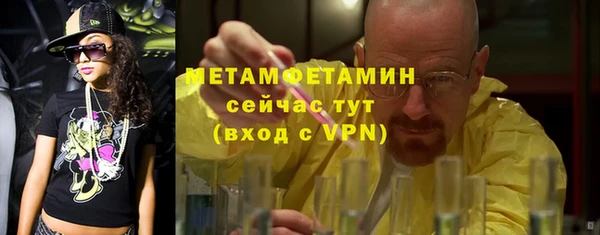 кокаин Бугульма