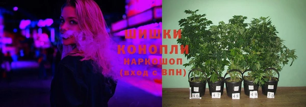 мяу мяу кристалл Бронницы