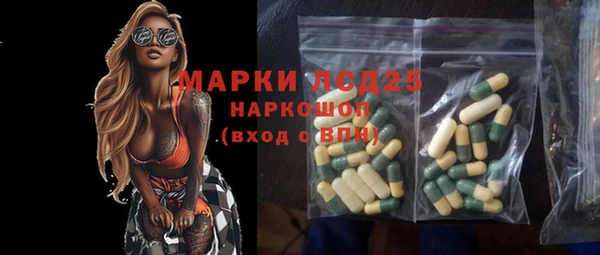 кокаин Бугульма