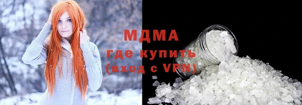 кокаин Бугульма