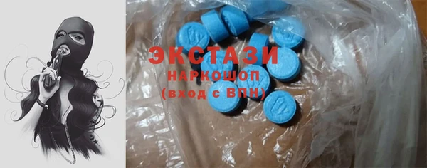 мяу мяу кристалл Бронницы