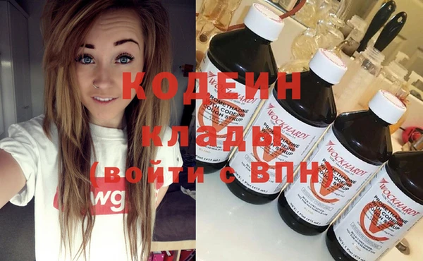 меф VHQ Бородино