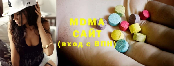 кокаин Бугульма