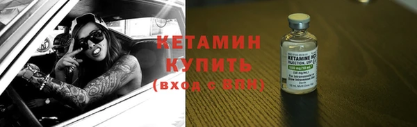 меф VHQ Бородино