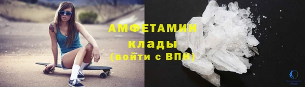 мяу мяу кристалл Бронницы