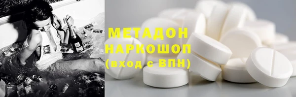 мяу мяу кристалл Бронницы