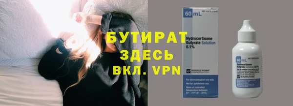 мяу мяу кристалл Бронницы