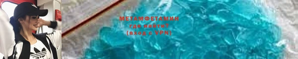 меф VHQ Бородино