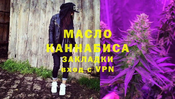 альфа пвп Верея