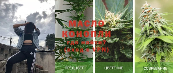 кокаин Бугульма