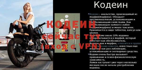 мяу мяу кристалл Бронницы