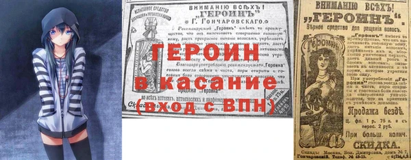 кокаин Бугульма