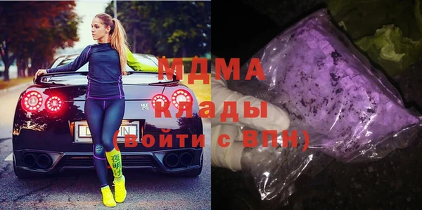 мяу мяу кристалл Бронницы