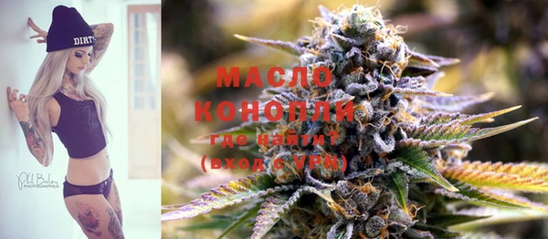 мяу мяу кристалл Бронницы