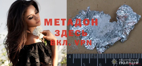меф VHQ Бородино