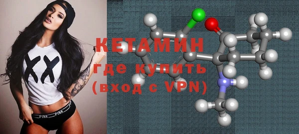 мяу мяу кристалл Бронницы