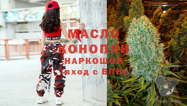 меф VHQ Бородино