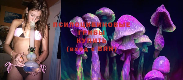 кокаин Бугульма