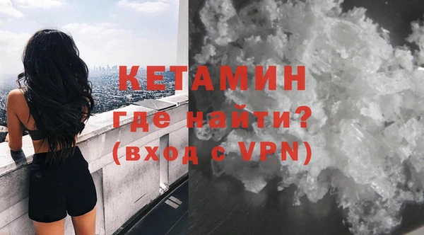 кокаин Бугульма