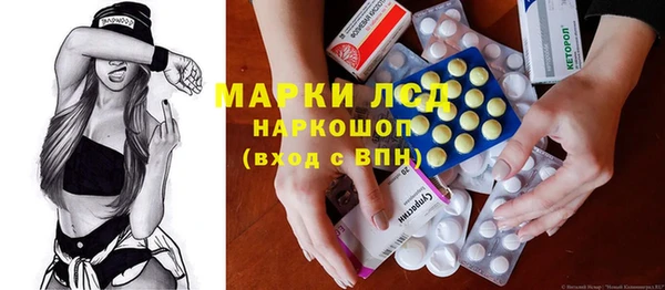 мяу мяу кристалл Бронницы