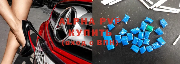 кокаин Бугульма