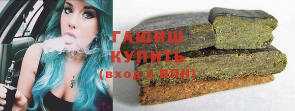 меф VHQ Бородино