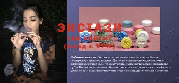 кокаин Бугульма