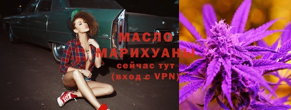 мяу мяу кристалл Бронницы