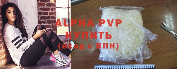 мяу мяу кристалл Бронницы