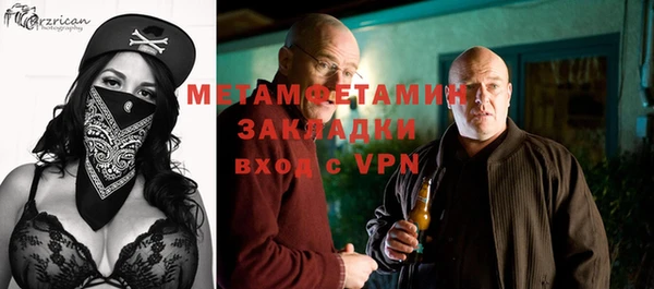 мяу мяу кристалл Бронницы