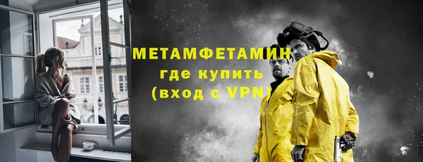 меф VHQ Бородино