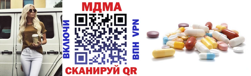 Купить где  Краснослободск  МДМА кристаллы 