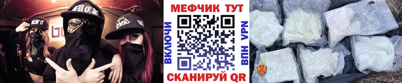 Купить где  Краснослободск  Меф кристаллы 
