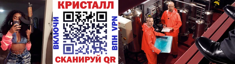 МЕТАМФЕТАМИН витя Краснослободск