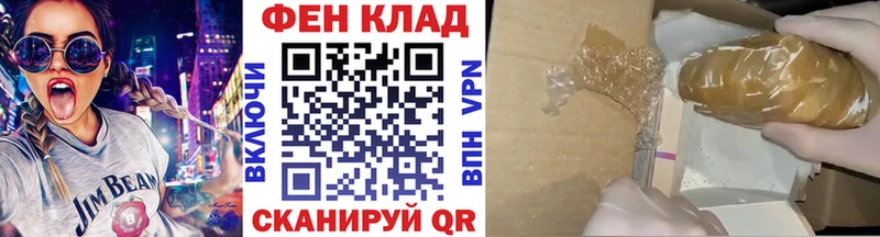 Купить  Краснослободск  Метамфетамин кристалл 